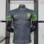 Brazil 2025-2026 special edition